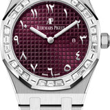 Audemars Piguet Royal Oak 33mm White Gold Diamond Baguette Bezel Purple Dial - 67656BC.ZZ.1261BC.01